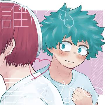 【出番19】新刊サンプル【出轟】