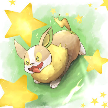 ☆彡