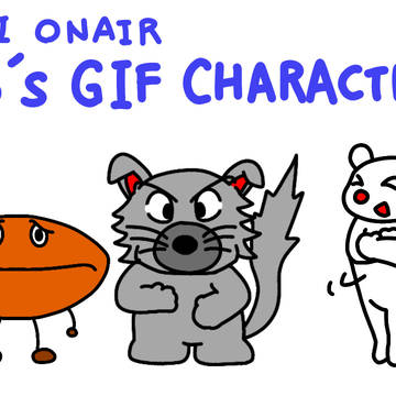 東海オンエアりょうのGIFキャラクターズ