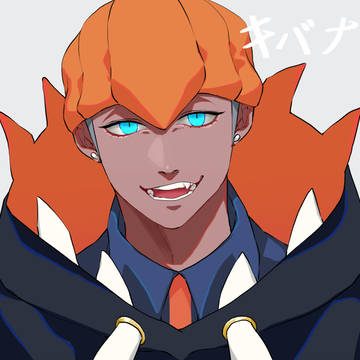 キバナ