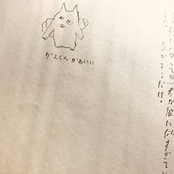 続