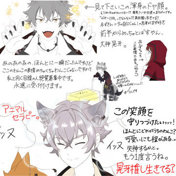 あんスタ ハロウィン