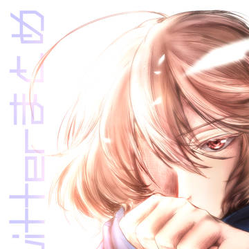 文アルついったまとめ