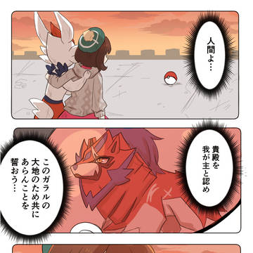 威厳に満ちた盾の王