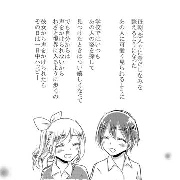 【創作】やさしい花7【百合】