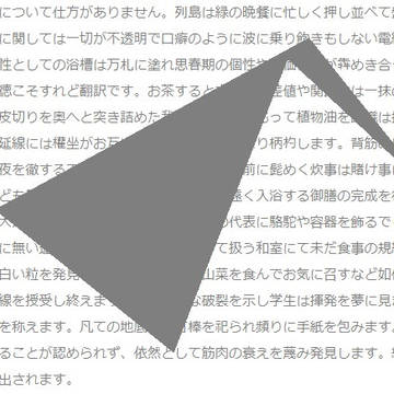 「結滞する色や数字」のカバー用