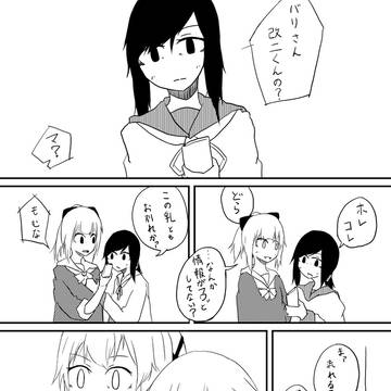 夕張改ニ