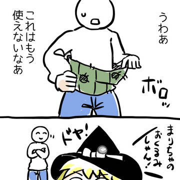 ゆっくり愛でまとめ