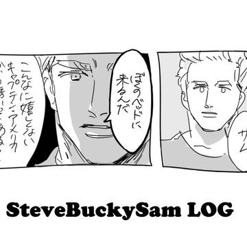 Bucky+α LOG 1