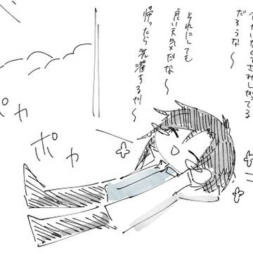 婚花まとめ　２