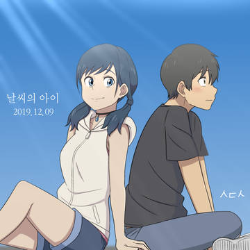 天気の子, Weathering With You