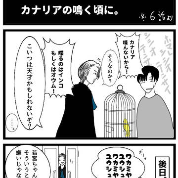 シャーロックログ２