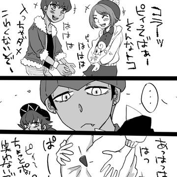 キバユウ4コマとラクガキ