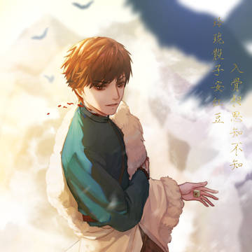 吴邪