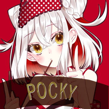 ぽっきー！