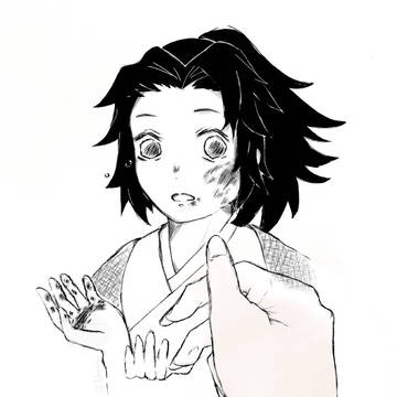 君は
