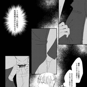 【青男爵】J20【交流】