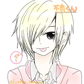 落描き/不良くん