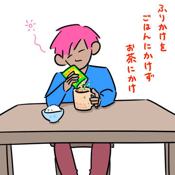 寝ぼけは危険!