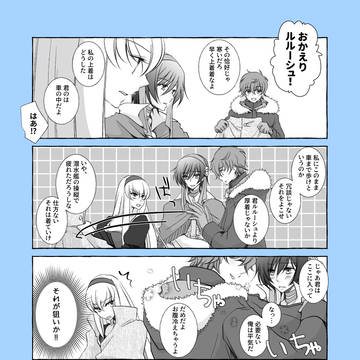 ストックホルムのスザルルちゃん