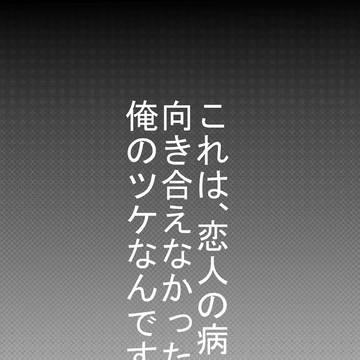 パープルタブレット①