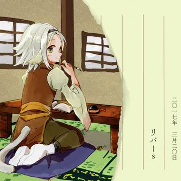 【再録】日々のよしなしことを