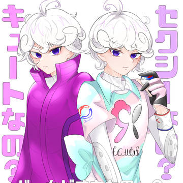 ビーーーーーートくん