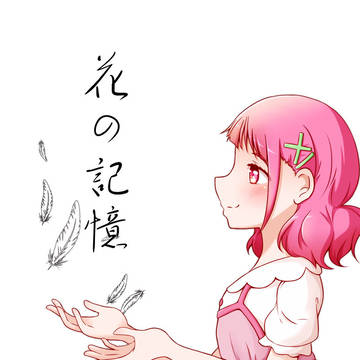 【ハグプリ】C97新刊サンプル【さあはな】