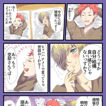 空十ちゃん