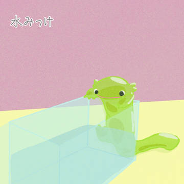 スライムオオサンショウウオのウーオくんと水