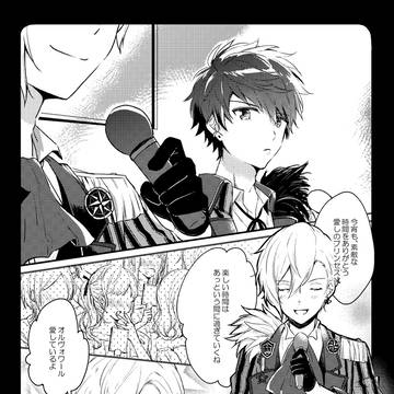 【勇圭】to kiss.【アンソロ寄稿web再録】