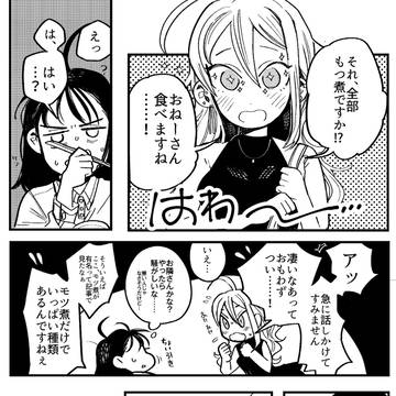 Page 11 thumbnail