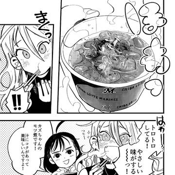 Page 12 thumbnail