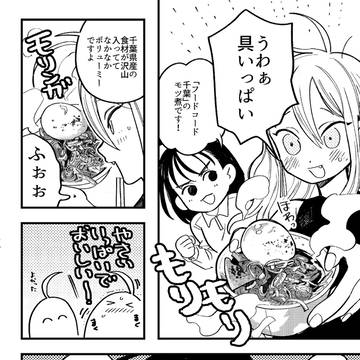 Page 13 thumbnail