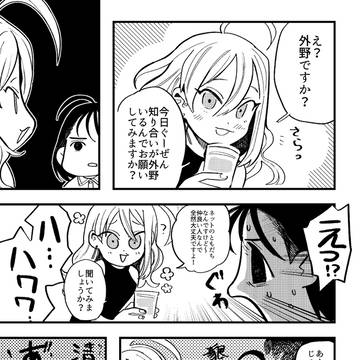 Page 14 thumbnail