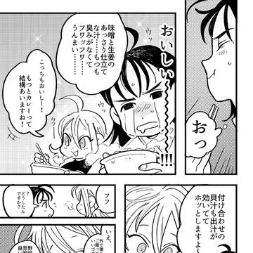 Page 16 thumbnail