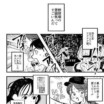 Page 17 thumbnail