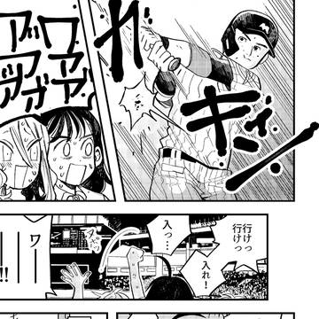 Page 18 thumbnail