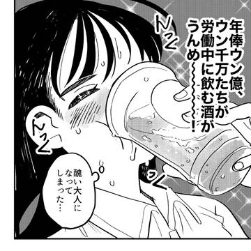 Page 19 thumbnail