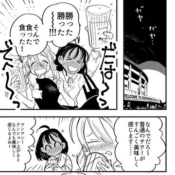 Page 20 thumbnail