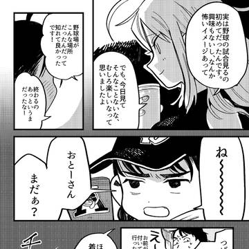 Page 21 thumbnail
