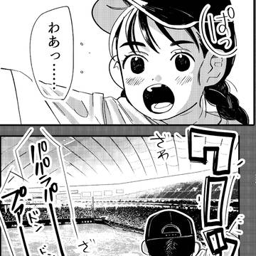 Page 22 thumbnail