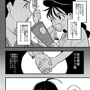 Page 23 thumbnail