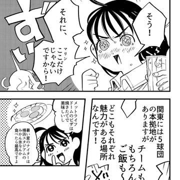 Page 24 thumbnail