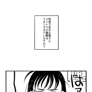 Page 3 thumbnail