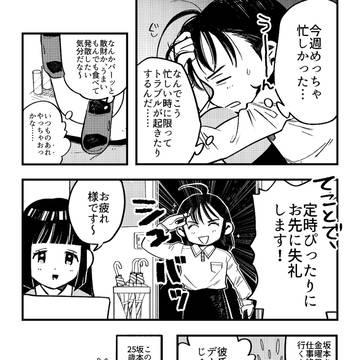 Page 4 thumbnail