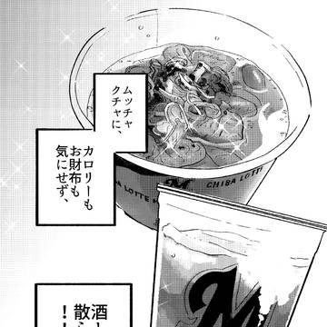Page 6 thumbnail