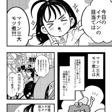 Page 7 thumbnail