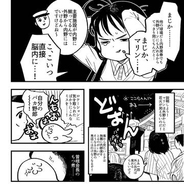 Page 9 thumbnail