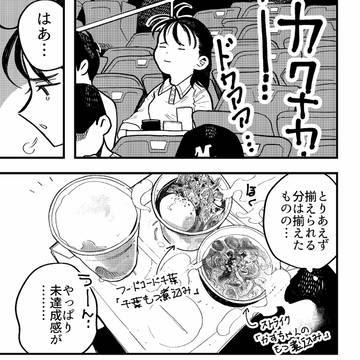Page 10 thumbnail